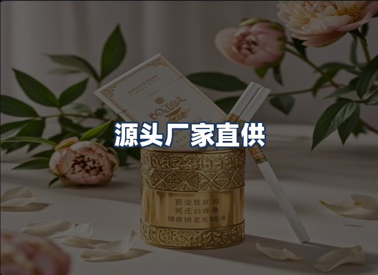 直发优势